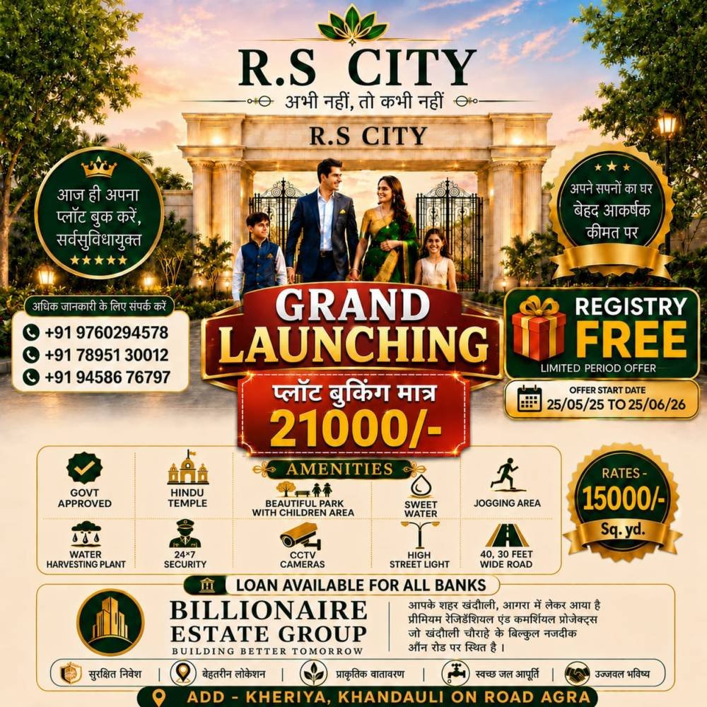 R.S CITY ,KHERIYA KHANDOLI TO ETMADPUR ROAD PREMIUM RESIDENTIAL AND COMMERCIAL PLOTS