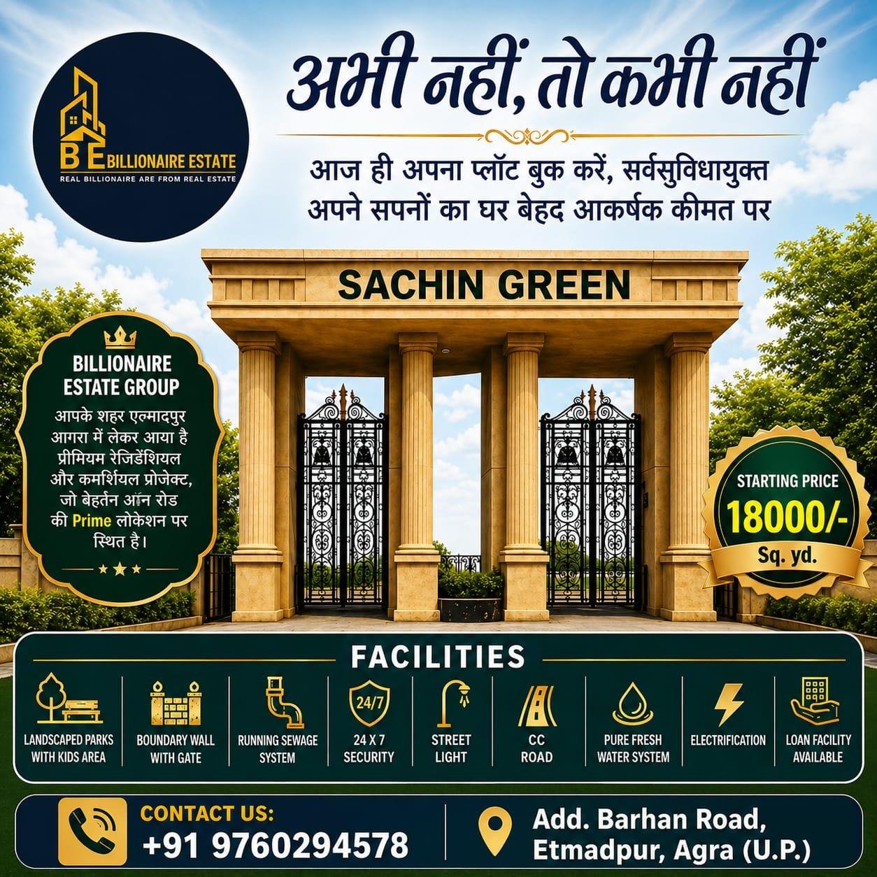 Sachin Green City – Premium Residential & Commercial Plots on Etmadpur–Barhan Road